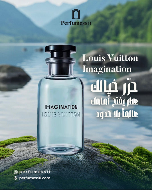 IMAGINATION LOUIS VUITTON