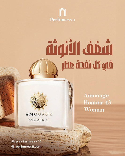 AMOUAGE-Honour 43 Woman